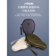 STIGA Stiga Table Tennis Racket Cover New Hard Gourd-Shaped Racket Protective Cover Table Tennis Sto