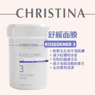 CHRISTINA - Christina 3號 舒緩面膜 250ml |Christina |阿拉丁換膚系列｜減少炎症紅腫
