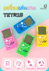 เกมกดคลาสสิก เกมกดยุค90's เครื่องเกมคลาสสิกย้อนยุค เกมพกพามือถือ เครื่องเกม Tetris