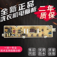 [Ready Stock] Meiling Washing Machine Computer Board MB90-610GX MB100-610GX Line Control Motherboard