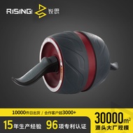 Abdominal Wheel Giant Wheel Abdominal Muscle Wheel Abdominal Narrowing Roller Double Wheel Mute Abdo