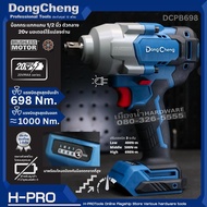 Dongcheng(DCดีจริง) รุ่น DCPB698 (TYPE Z) เครื่องยิงบ๊อกไร้สาย 698 N.M 20V (เครื่องเปล่า กล่องกระดาษ