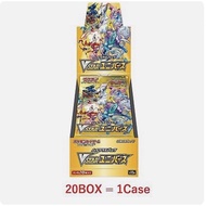 Pokemon Japanese Sword & Shield High Class VSTAR Universe BOOSTER BOX 1Case