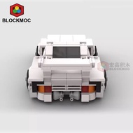 Compatible with Lego MOC Building Blocks Porsche 911 935 K3 Supercar Car Assembly 8 Grid Car Toy Boy
