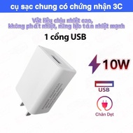 Charger 5V-1A/5V-2A, USB Output