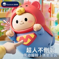 [Taodududu] Baby Tumbler Toy 3-6 Months Baby Educational Early Education Infant Toy Girl Newborn