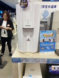 PHILIPS RO濾水機