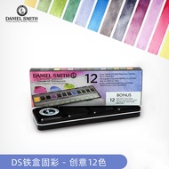 American Daniel Smith Daniel Smith Solid Watercolor DS Watercolor Paint Tin Box 12 Colors 24 Colors