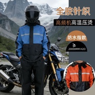 Raincoat Rain Pants Rainproof Suit Men Women Motorcycle Motorcycle Cycling Jersey Adult Split Electr