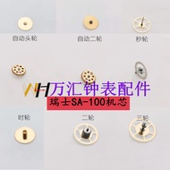 [Ready Stock] Swiss SA100 Automatic Mechanical Watch Movement Accessories Automatic Three Four-Wheel