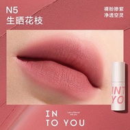 INTO YOU Airy Lip Mud 空气亚光唇泥