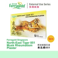Ferragold  East   North Tiger Plaster 851 富乐康 东北虎膏药布 促进血液循环