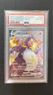 Pokemon Charizard VMAX Shiny Star V PSA 10 噴火龍