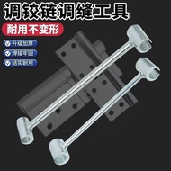 Ming Hinge Seam Adjuster Door Gap Gap Adjuster Flag-Shaped Hinge Seam Adjustment Handy Tool Door Hin