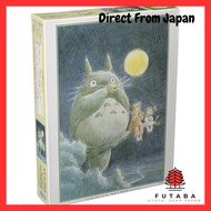 1. Jigsaw Puzzle: My Neighbor Totoro - The Great Camphor Tree (1000 pieces) (1000-232)
2. Jigsaw Puz