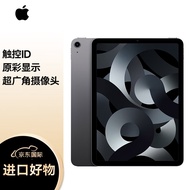 Apple iPad Air5 10.9英寸平板电脑 2022年款(64G WLAN版/M1芯片Liquid视网膜屏 ) 深空灰色