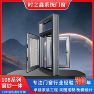 Shanghai 108 Pintu dan Tingkap Aluminium Jambatan Patah, Tingkap Tingkap Bersepadu Skrin, Tingkap Ba