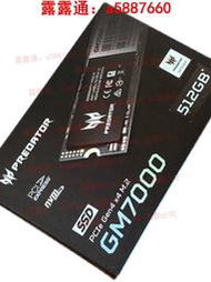 宏碁掠奪者GM7000 1TB M.2 PCIe4.0 NVME固態硬盤2TB PS5擴容固態