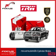 TRW กระบอกเบรคหลัง Isuzu Dmax โฉมแรก ปี02-07 All new Dmax ปี12-20 Mu-X ขนาด 1" / กระบอกเบรก กระบอกเบ