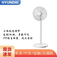 HYUNDAI/HYUNDAI Fan FS-3001BR Floor Fan Household Light Sound High Wind Fan FS2501BR