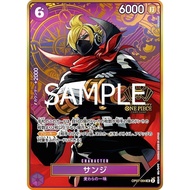 OP07_064 SANJI 2nd Anniversary Set One Piece TCG _P-R Parallel Rare AA