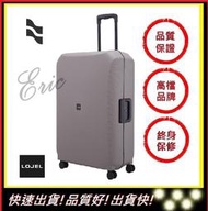 【E】灰色 LOJEL VOJA PP框架 30吋拉桿箱 行李箱 登機箱 旅行箱 商務箱 (免運)