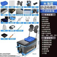 2026新款多功能釣箱釣魚箱魚箱四腳升降臺垂釣箱魚釣箱用品廠∑∪36L大海藍-舒適特惠款---釘泰工廠直發