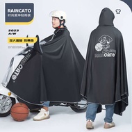 sulaite raincoat raincoat motorcycle Electric Car Raincoat Thickened Full Body Rainstorm suit Adult Motorcycle Special Battery Car Poncho