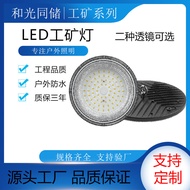 Lampu UFO Kilang Badminton Kilang Bengkel Lampu Gudang UFO Lampu Piring Terbang LED Lampu Kilang LED