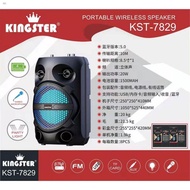 ✿Kingster 7829 Super Bass 8.5" Portable Wireless Bluetooth Speaker