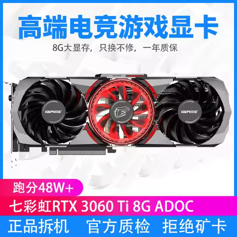 Colorful 960/1660S graphics card 970/1060/1070/1070ti/1080/2060/3080/4070