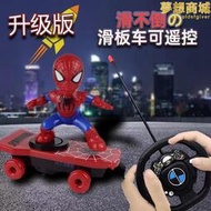 蜘蛛人特技車兒童玩具遙控車男孩電動翻滾車奧特人蜘蛛人滑板車子