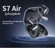 UGREEN | หูฟังบลูทูธแบบคล้องหู ระบบส่งเสียงผ่านกระดูก สำหรับกีฬา