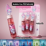 3 Bubble Bags Size 14 Cm. Fun Blower Sanrio Cute Cartoon Pattern Children's Toys Bubble Wand Bubble 
