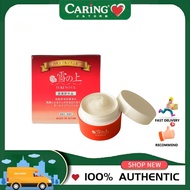 YUKINOUE All In One Gel (For Firm + Supple Skin) 80g