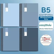 สมุดโน้ตขนาดใหญ่ A4 ที่หนา