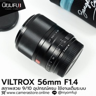 VILTROX 56mm F1.4 Complete Equipment