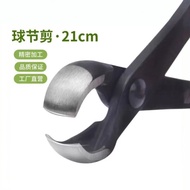 Bonsai Making Tools Ball Scissors Ball Scissors Ball Pliers Scissors Bonsai Horse Eye Modeling Sciss