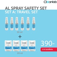 Set A - Cleanlab Alcohol Spray Hand Sanitizer แอลกอฮอล์เสปรย์ ขนาด30ml(6ขวด) + การ์ด 20ml(4ชิ้น)  food grade 100%