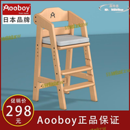 【好康】aooboy兒童餐椅子實木可升降大寶寶飯座椅成長椅高腳凳家用