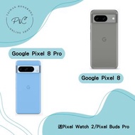 (台灣代購) Google Pixel 8 / 8 Pro (台版) 雙十一官網優惠 (PM問價)