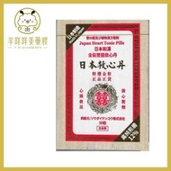 VEC - VEC日本和漢金裝雙囍救心丹 50粒