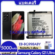 Original แบตเตอรี่ แท้ Samsung Galaxy S21 Ultra 5G G988F G988U G988W แบต battery EB-BG998ABY 5000mAh