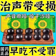 Zhuomadan Fifteen Flavors Gentian Flower Balls 0.3g * 30 Balls Domadan Fifteen Flavors Gentian Flowe