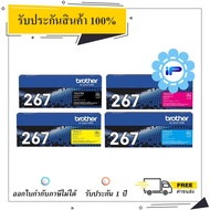 Brother TN 267 BK C M Y ตลับหมึกโทนเนอร์ (Toner Cartridge)