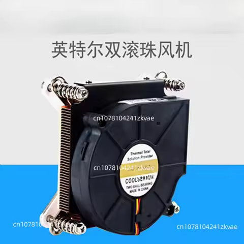 1U Ultra-thin Leopard All-copper 1155 115X 1200 2011 Server Soft Routing CPU Radiator Fan