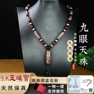 Consecrated Nine-Eyed Dzi Beads Dzi Beads Necklace Three-Eyed Dzi Beads Pendant Natural Red Agate Ne