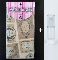 (啡色圖案)日本製造便攜抗菌口罩收納膠套(3間格) + (透明)30ml 噴霧真空瓶 x 1套