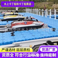 Go-kart track Water Horse Waterway Water Karting Karting boat Water Karting Track