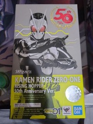 SHF Kamen rider Zero-one